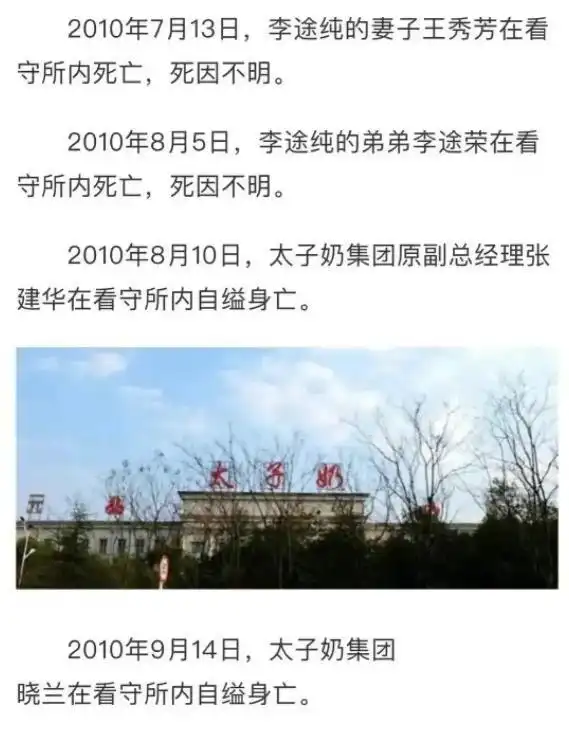 凌娅自首：“瘾”犯了就脱衣让下属满足她，造太子奶冤案__凌娅自首：“瘾”犯了就脱衣让下属满足她，造太子奶冤案