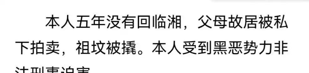 凌娅自首：“瘾”犯了就脱衣让下属满足她，造太子奶冤案__凌娅自首：“瘾”犯了就脱衣让下属满足她，造太子奶冤案